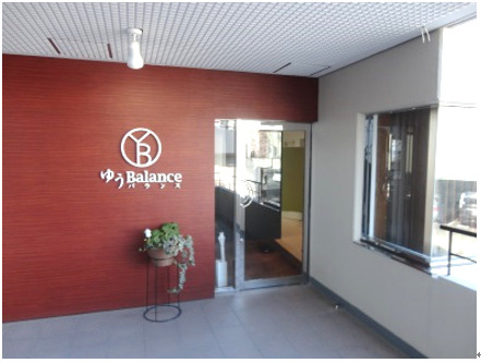 大阪府豊中市 ゆうバランス整骨院