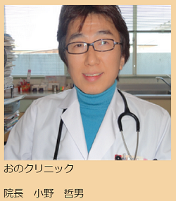 大阪府豊中市 ゆうバランス整骨院