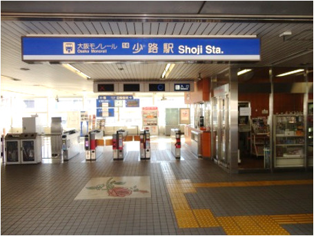 大阪府豊中市 ゆうバランス整骨院