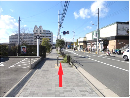 大阪府豊中市 ゆうバランス整骨院