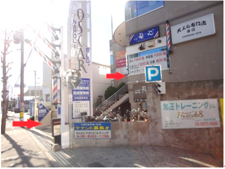 大阪府豊中市 ゆうバランス整骨院